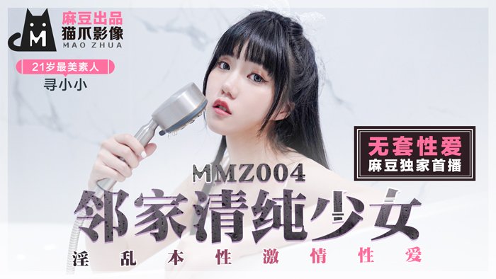 男女激情爽爽爽无限看片的视频_{在线看片v免费观看视频777_亚洲精品无码MⅤ在线观看_久久精品全国兔费观看国产