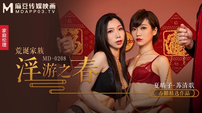  无码V片性色免费在线观看 _中文字幕AV久久激情亚洲精品_香港特级一级毛片免费观看_亚洲色偷偷av男人的天堂