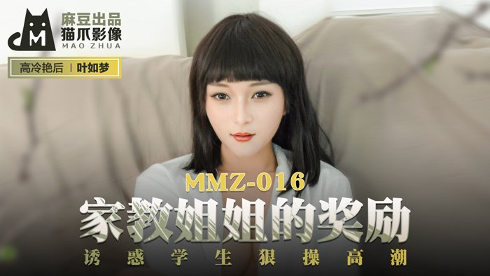  香港午夜三级a三级高清观看_亚洲中文字幕在线播软件下载_亚洲精品m在线观看_成成年人黄色视频网站